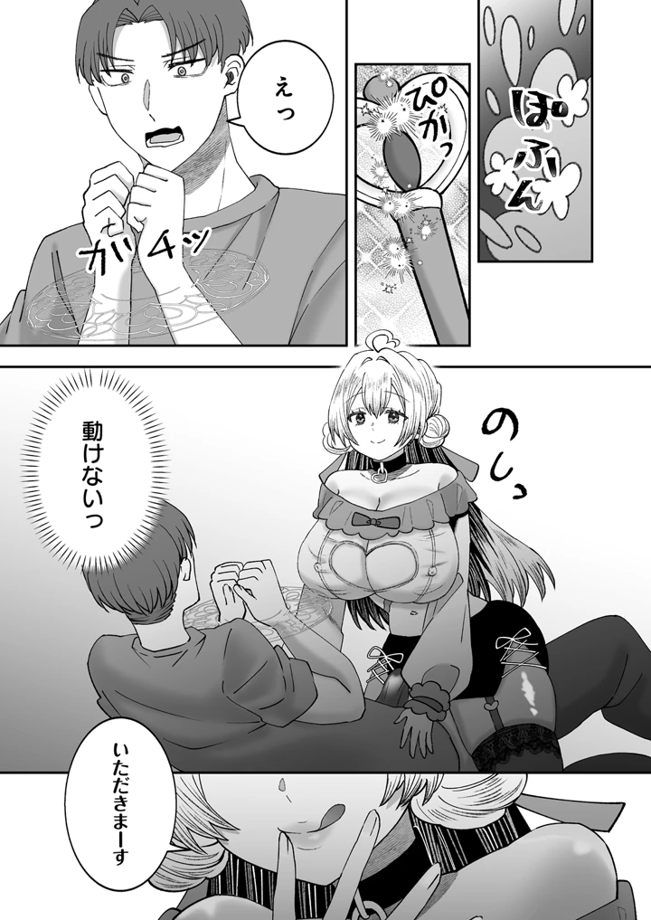 151ページ目