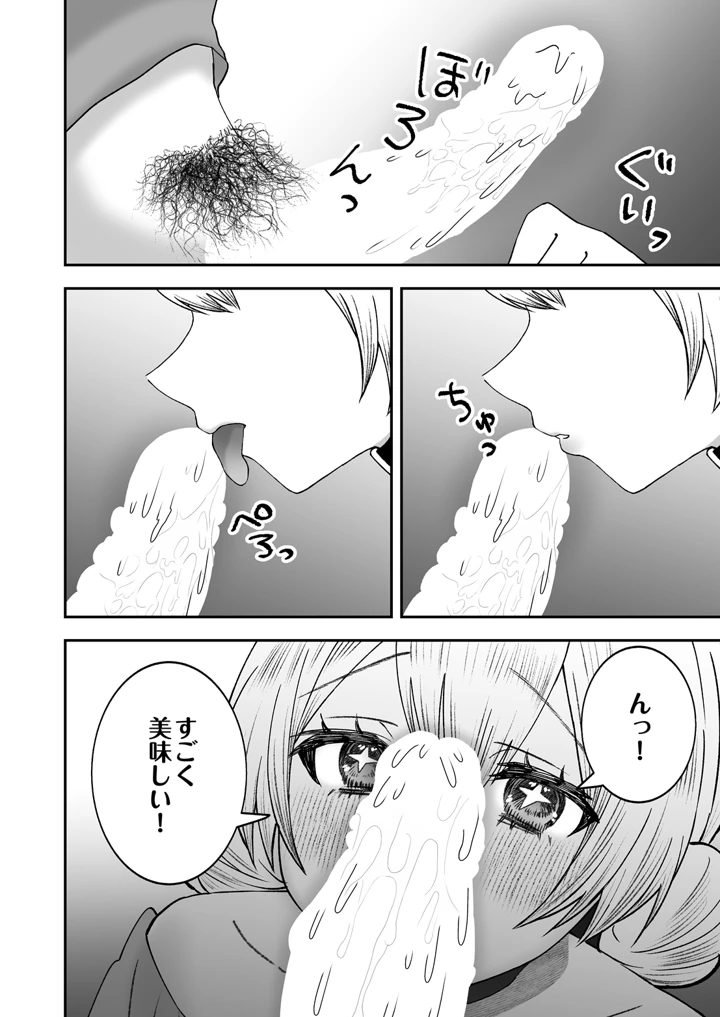 152ページ目