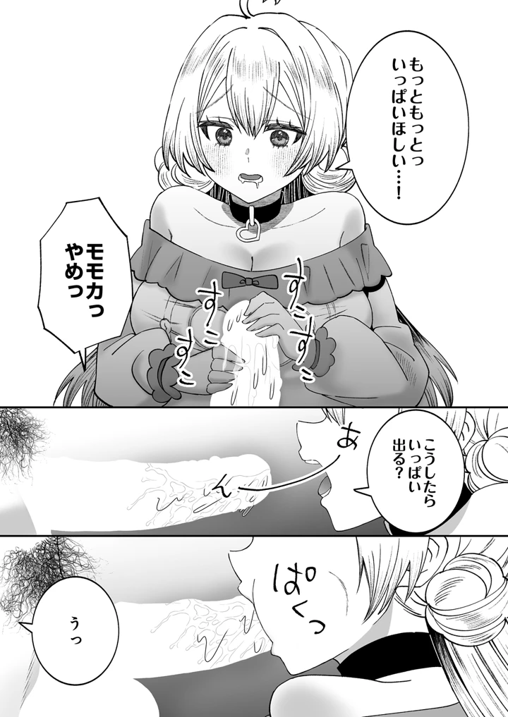 153ページ目