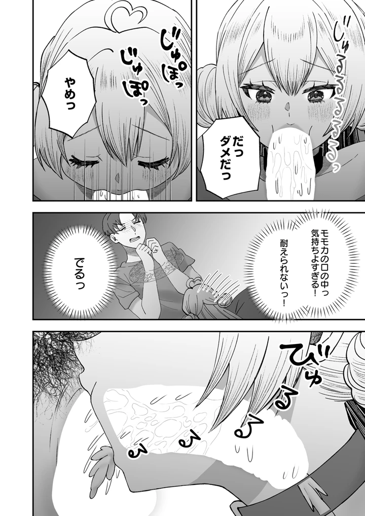 154ページ目