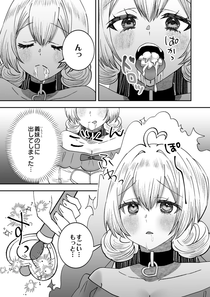 155ページ目