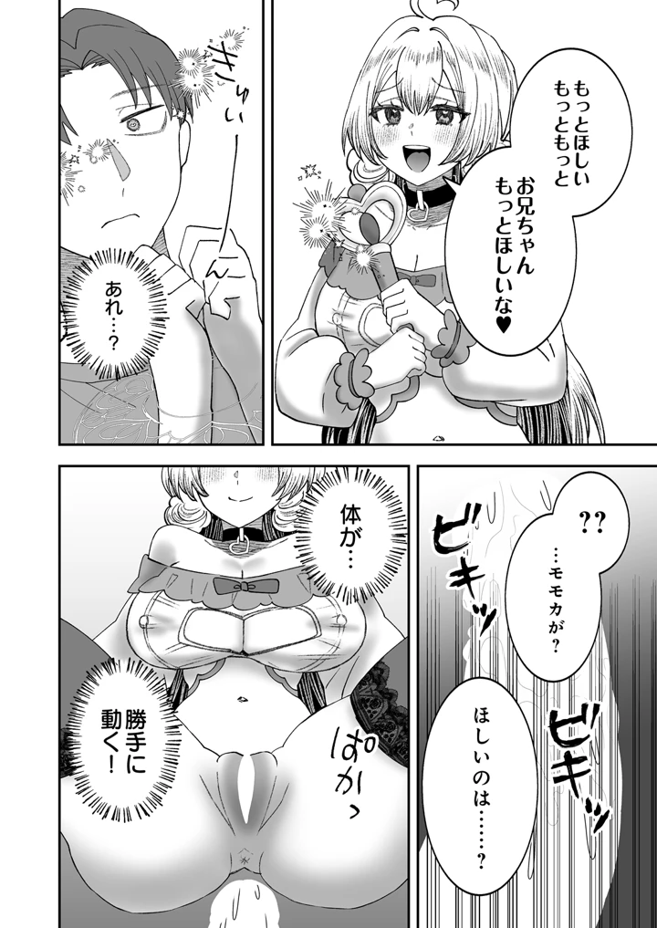156ページ目