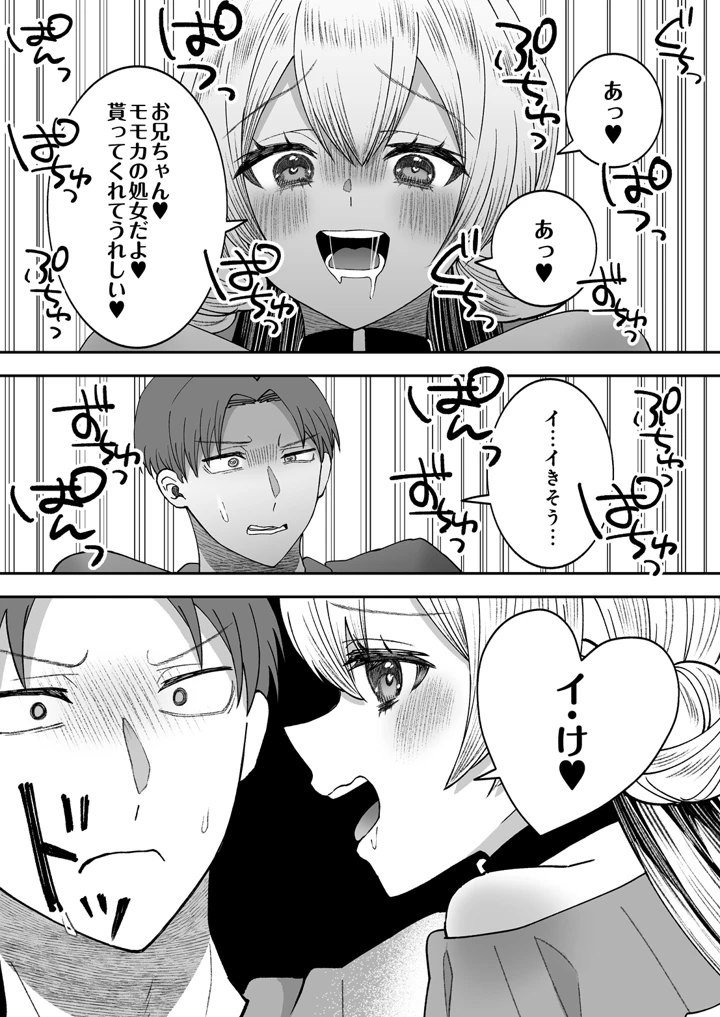159ページ目