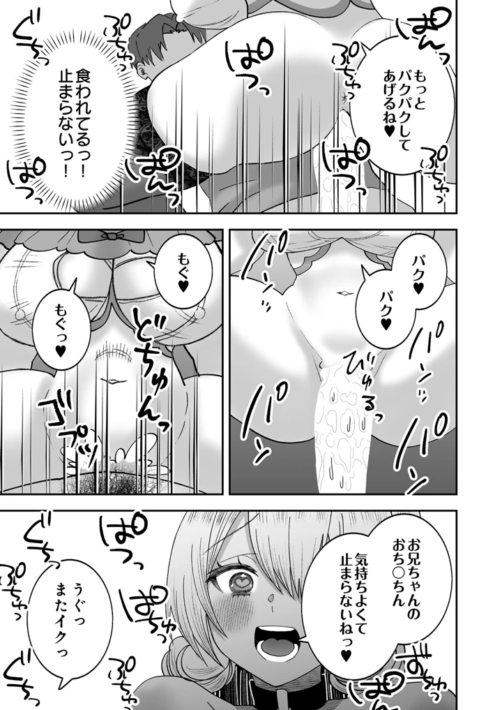 161ページ目