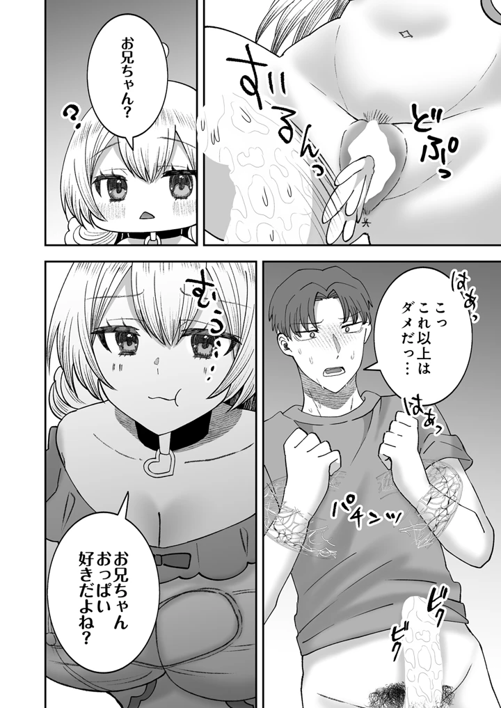 162ページ目