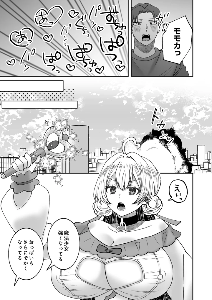 169ページ目