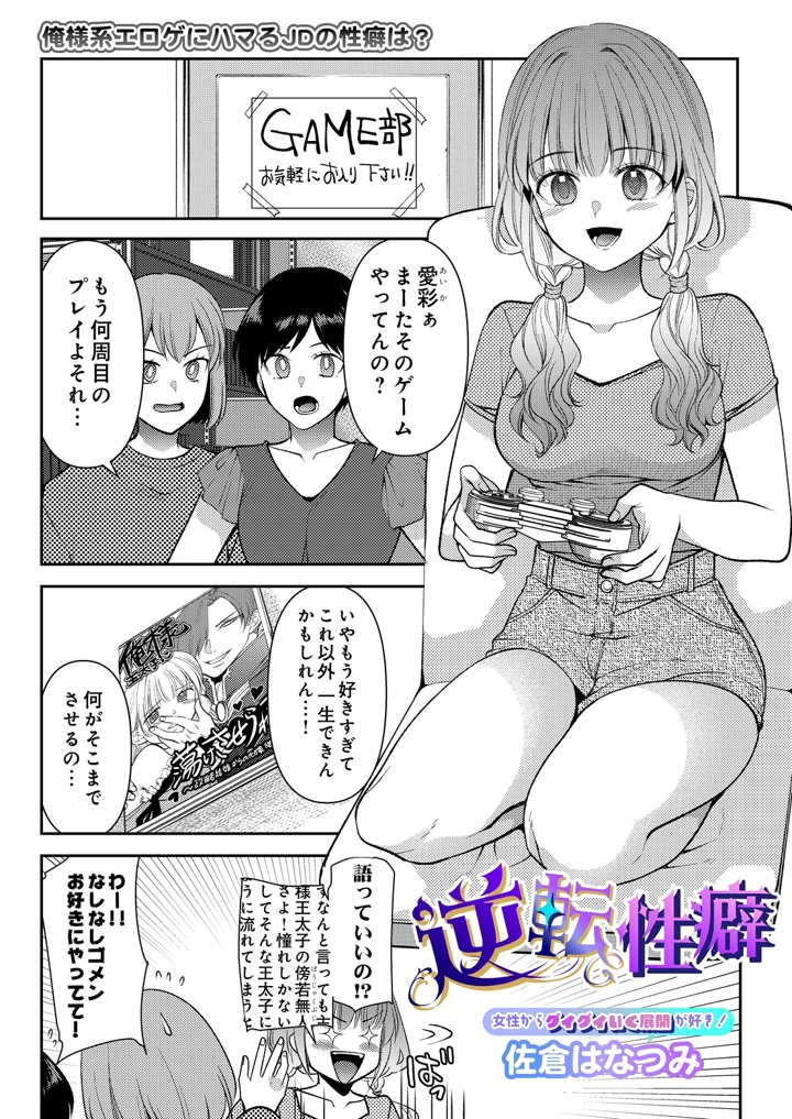 171ページ目