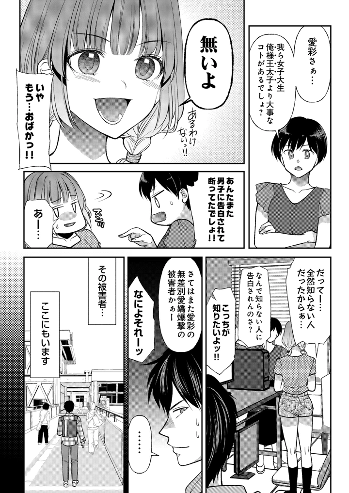 172ページ目