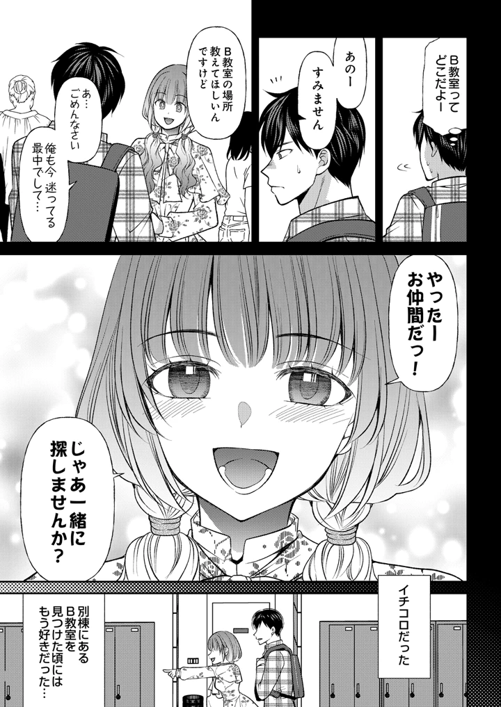 173ページ目