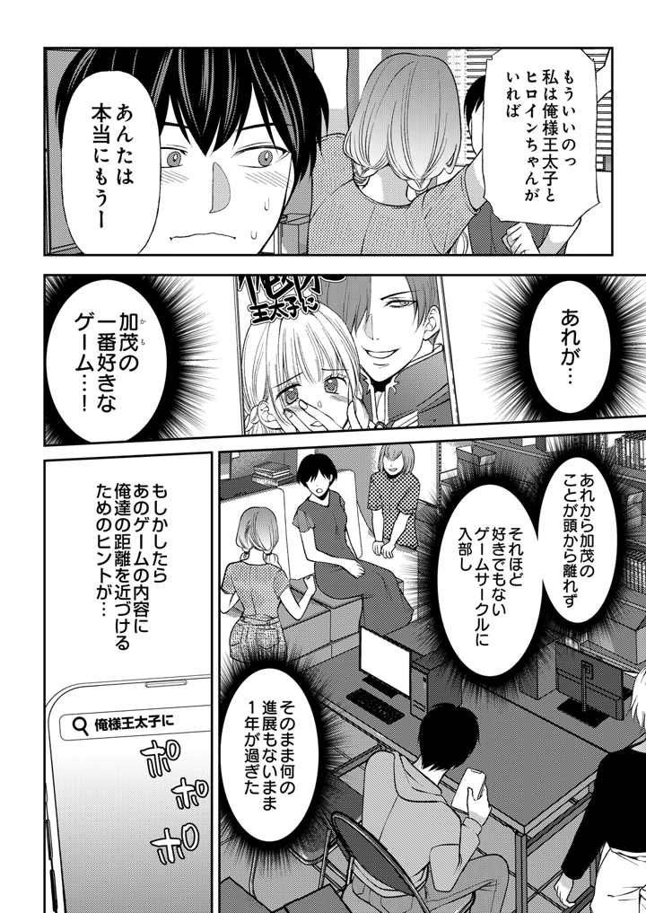 174ページ目