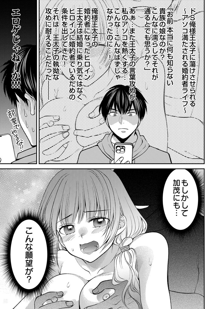 175ページ目