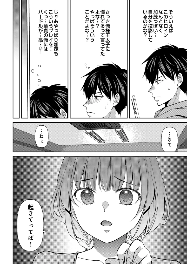176ページ目
