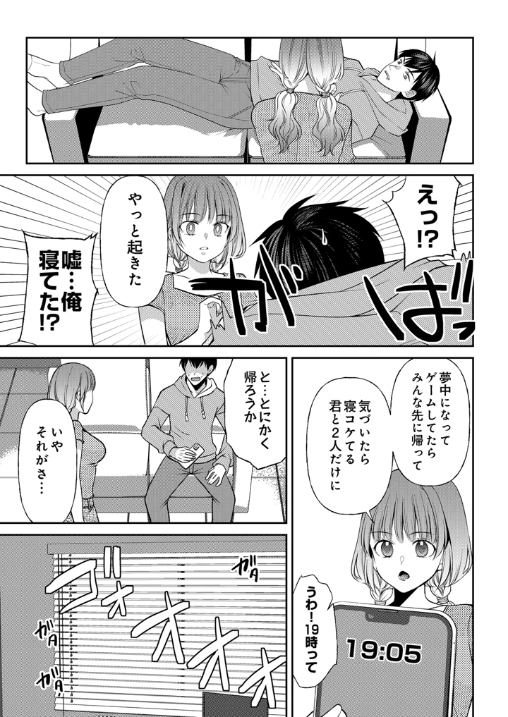 177ページ目