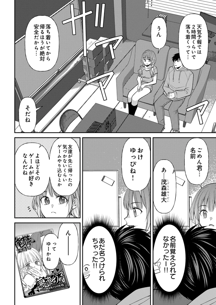 178ページ目