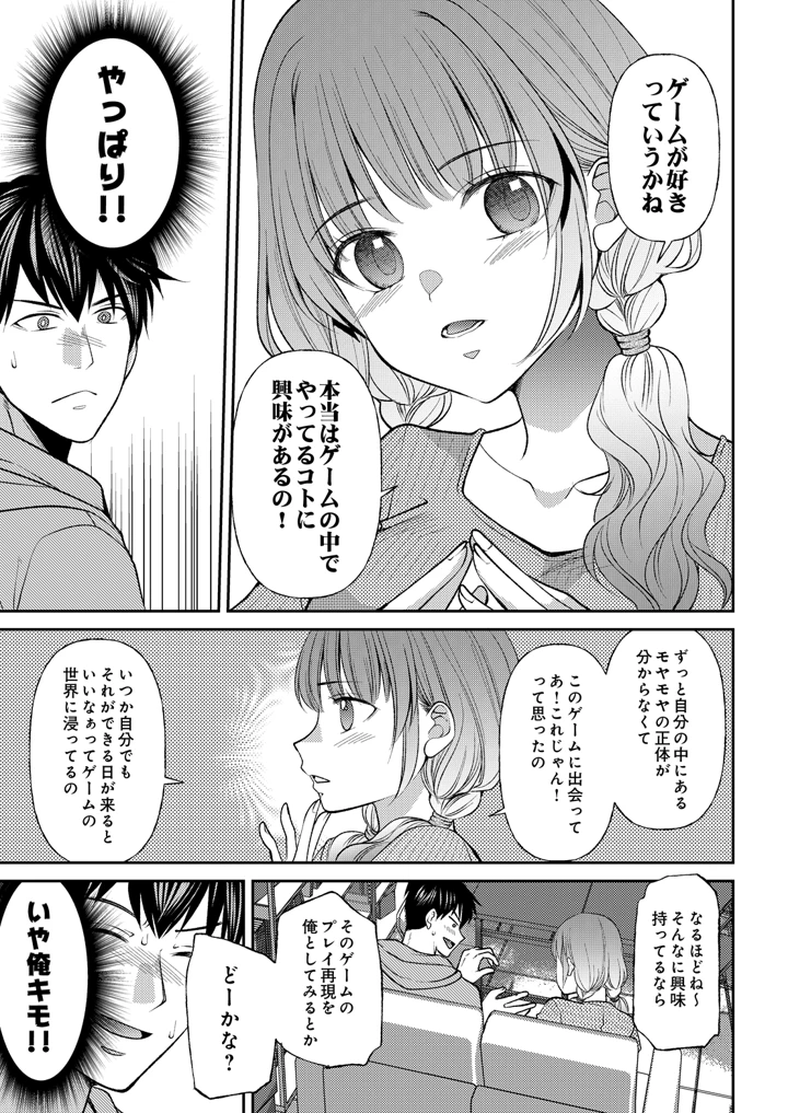 179ページ目