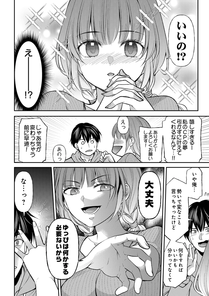180ページ目