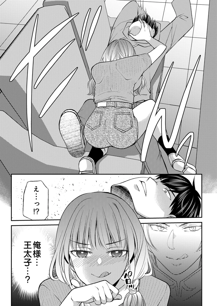 181ページ目