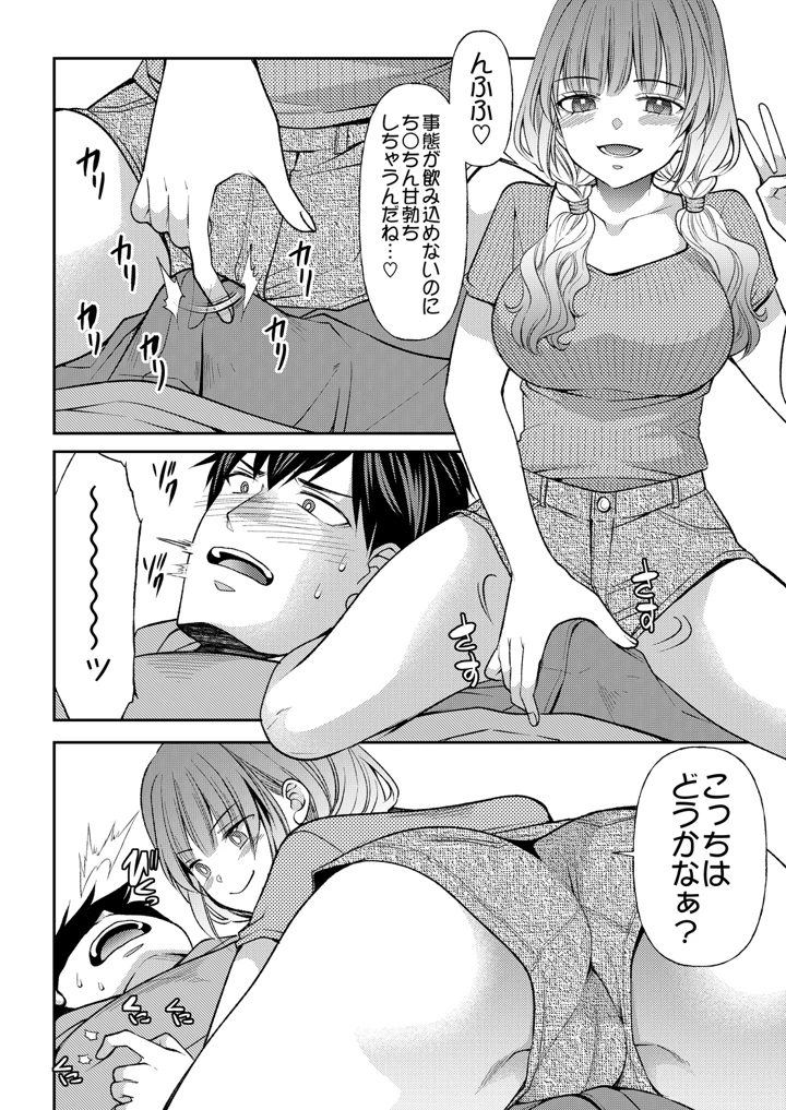 182ページ目