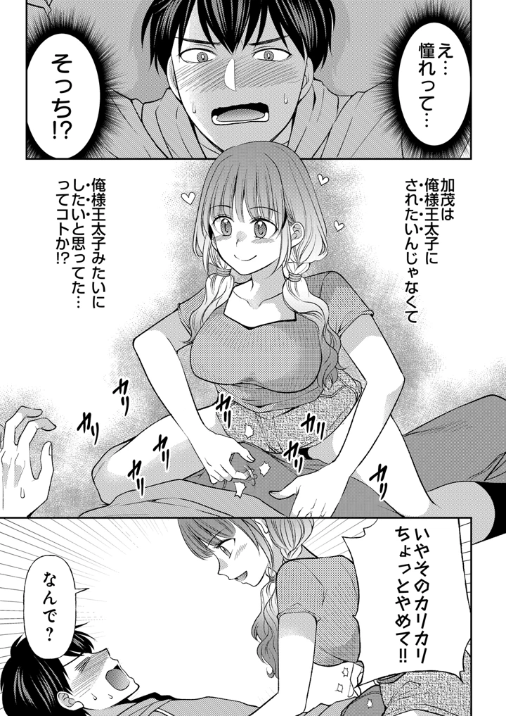 183ページ目