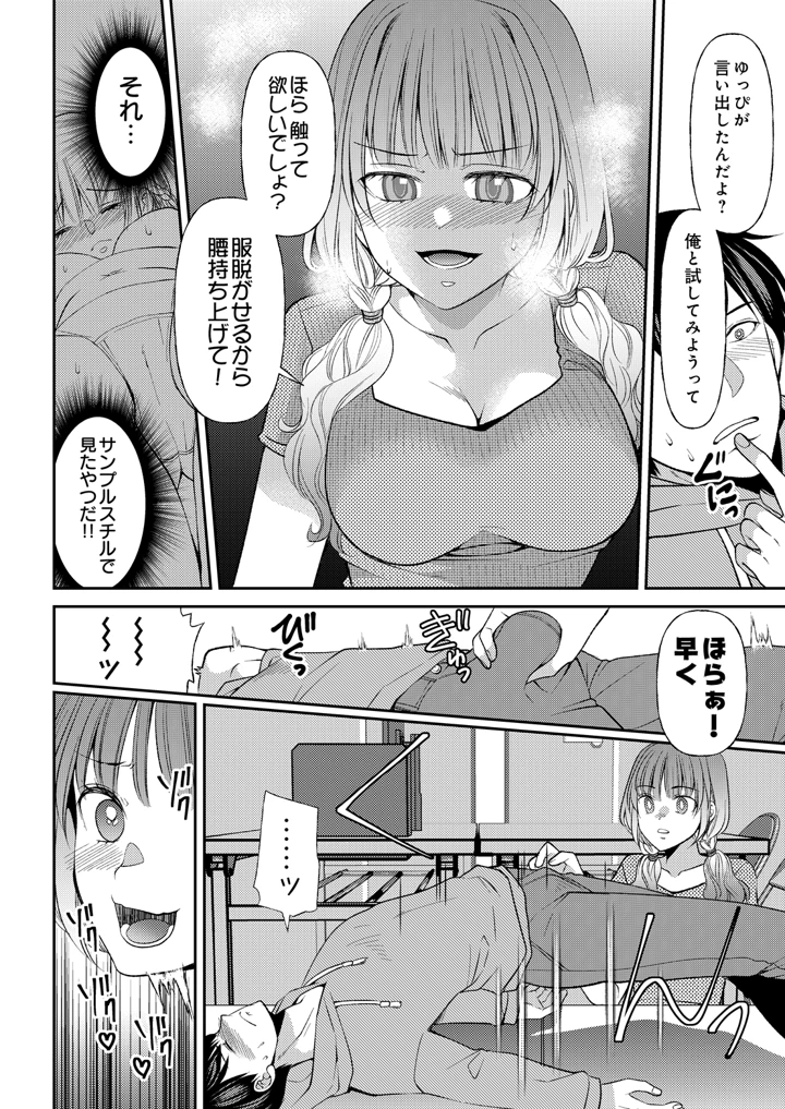 184ページ目
