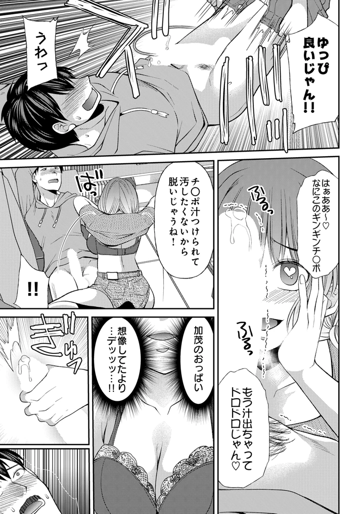 185ページ目