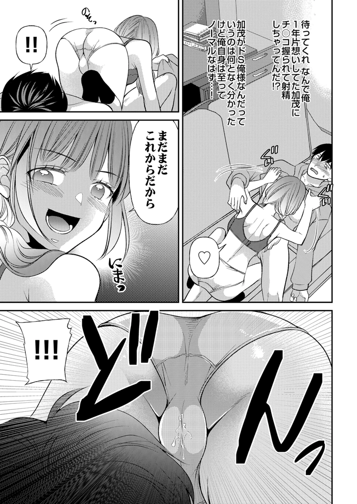 187ページ目