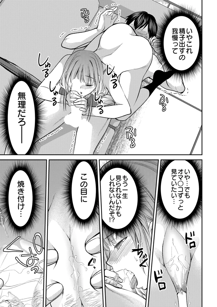 191ページ目