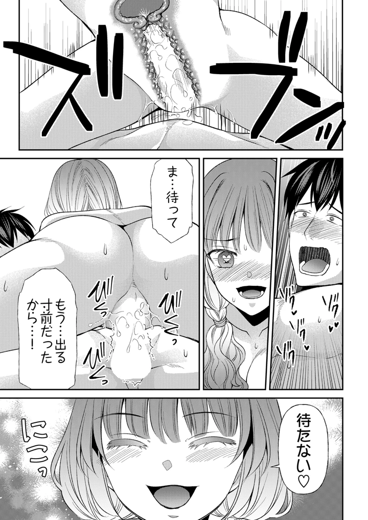 199ページ目