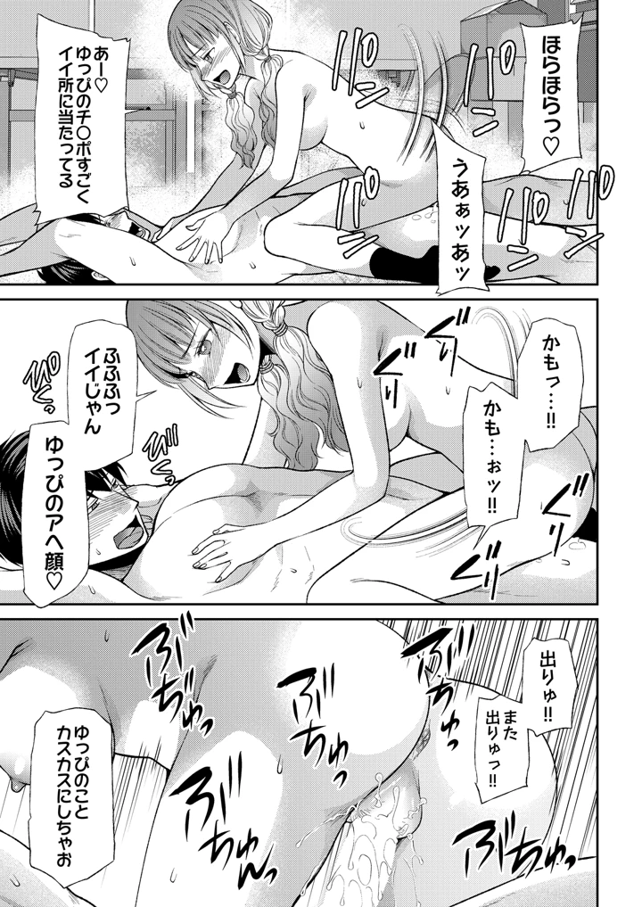 203ページ目