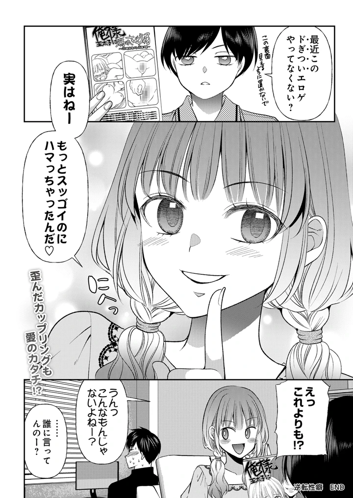 206ページ目