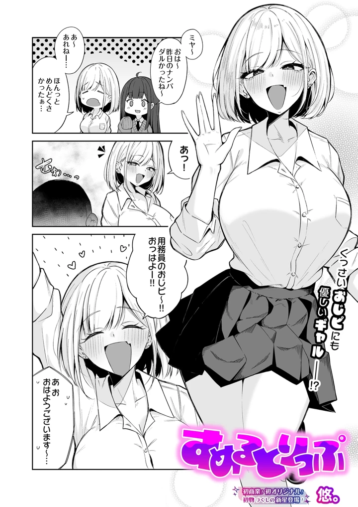 4ページ目