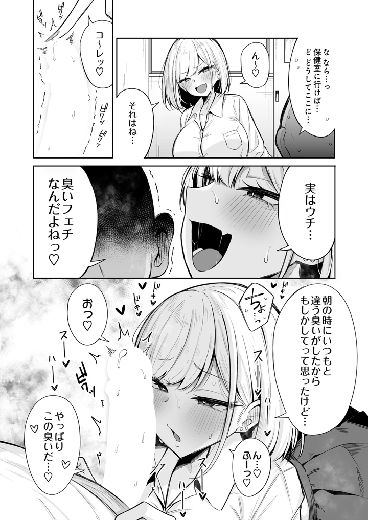 10ページ目