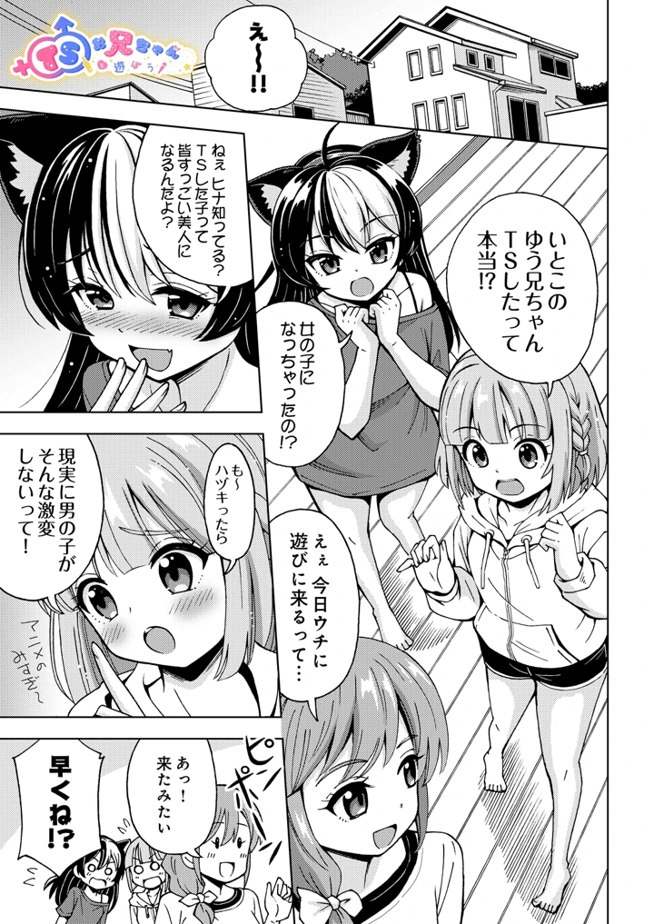 29ページ目