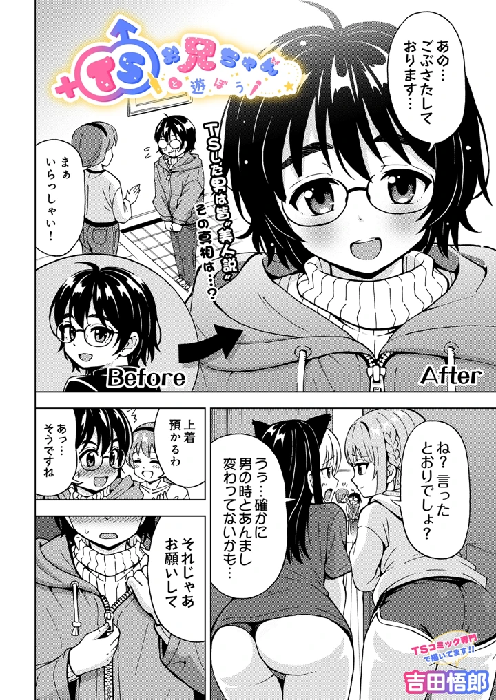 30ページ目