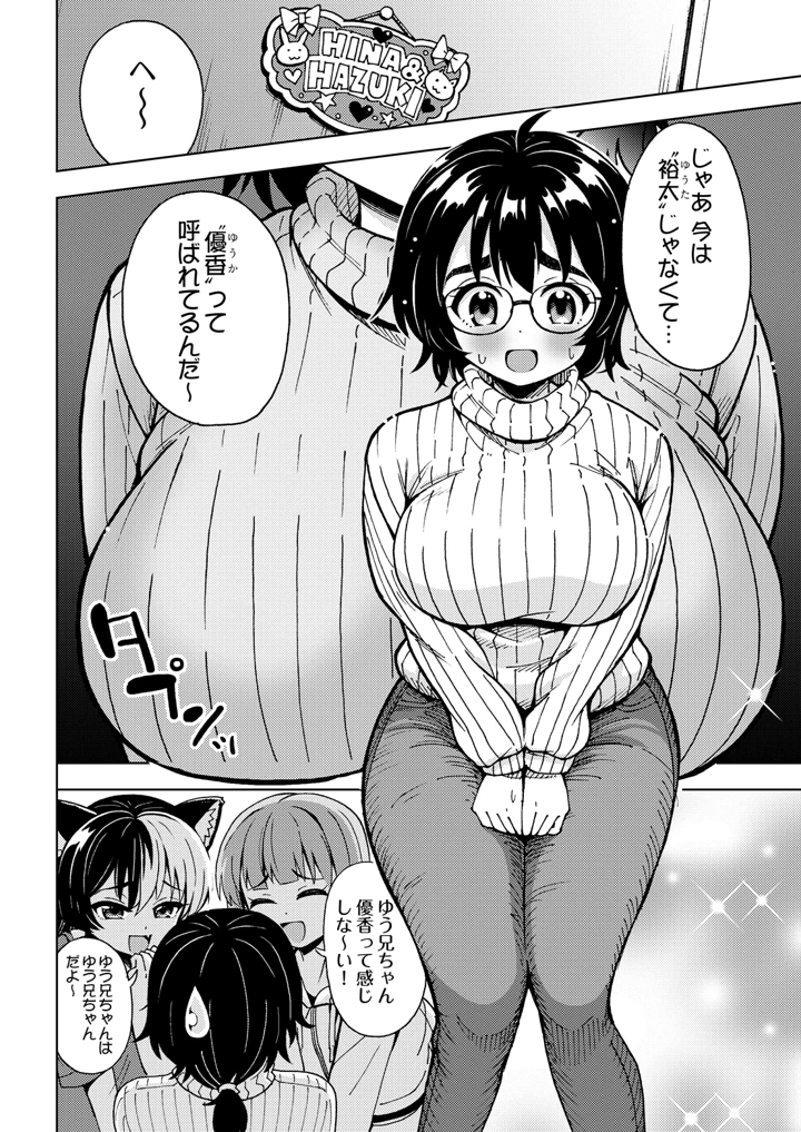 32ページ目