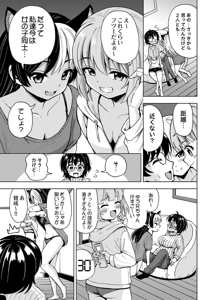 33ページ目