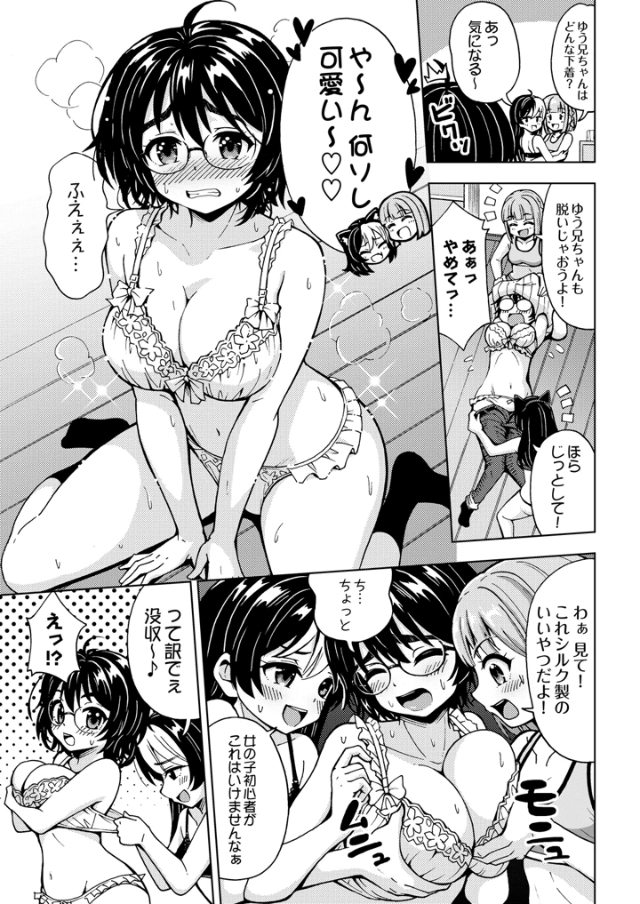 35ページ目