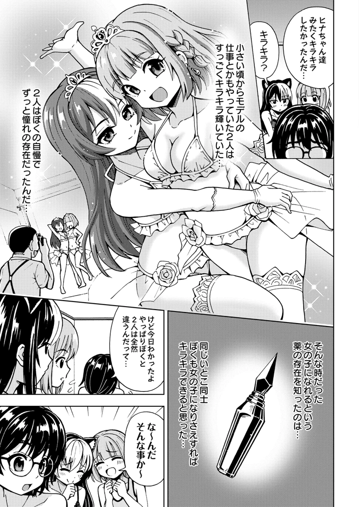 39ページ目