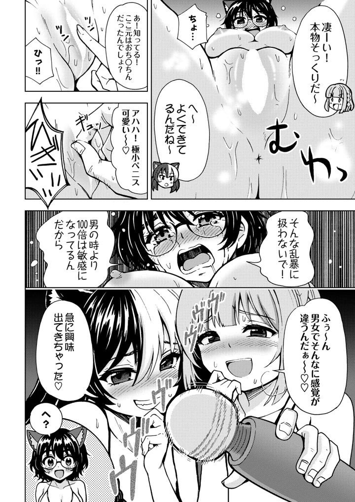 42ページ目