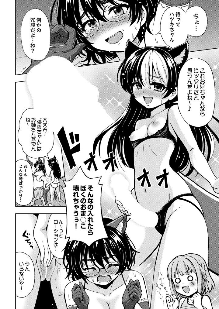 44ページ目