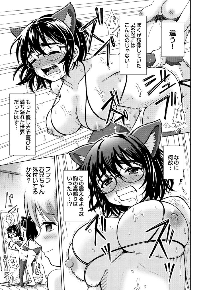 47ページ目
