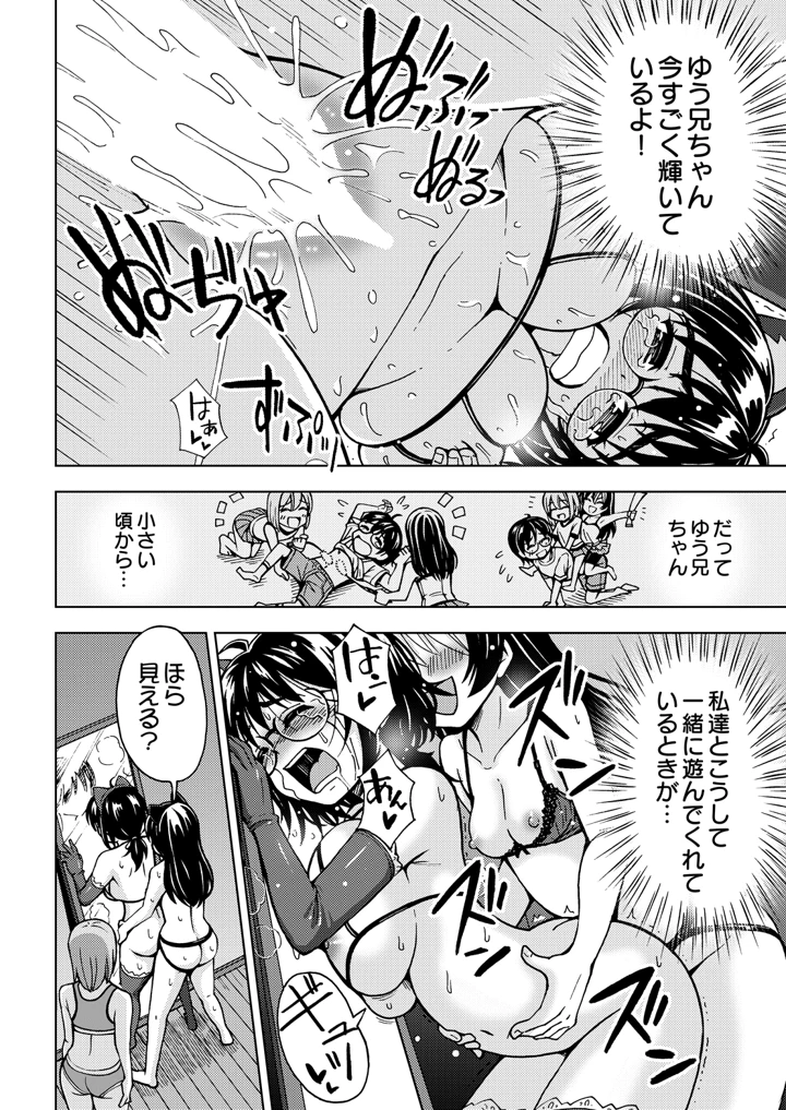 48ページ目