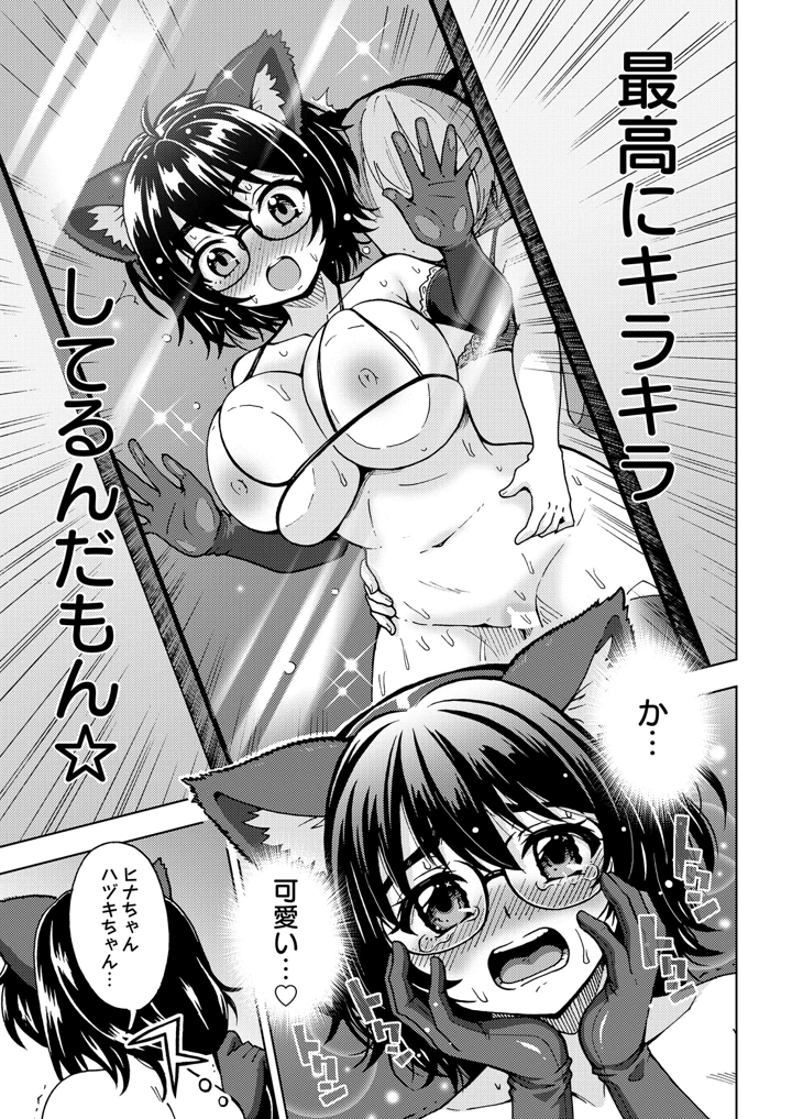 49ページ目