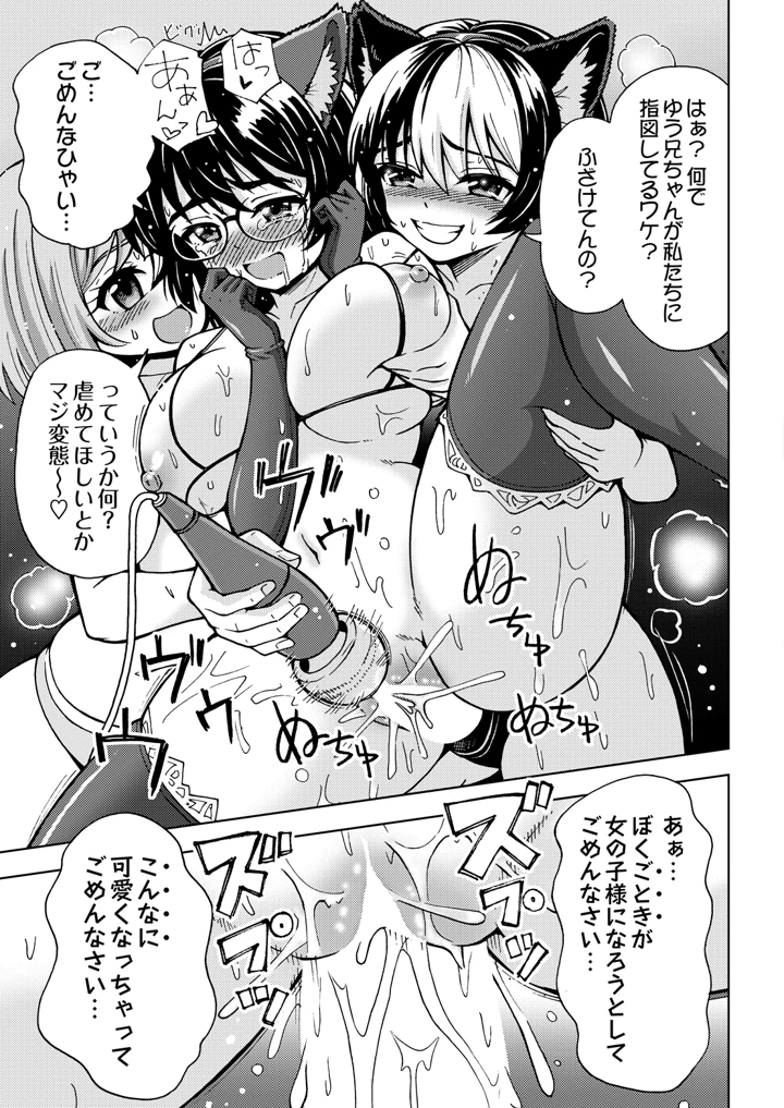 51ページ目