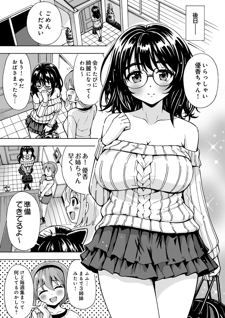 55ページ目