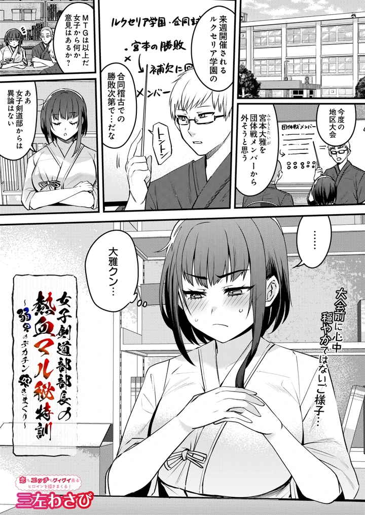 57ページ目