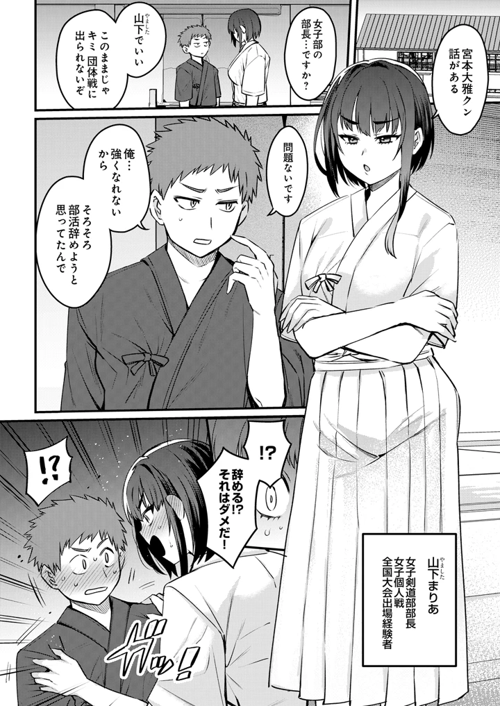 58ページ目