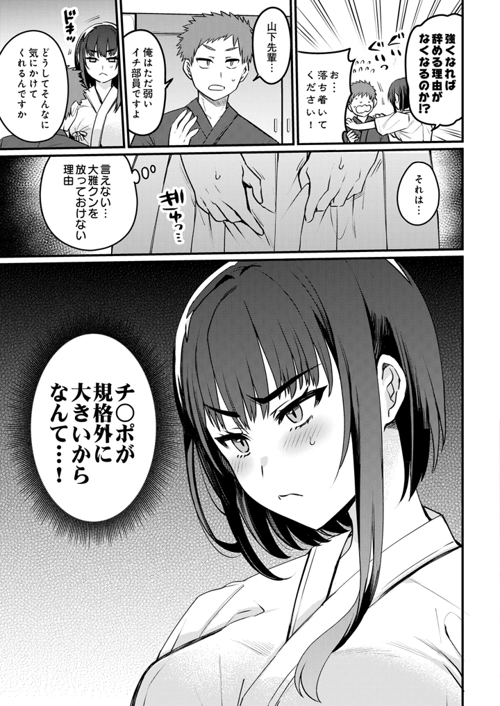 59ページ目