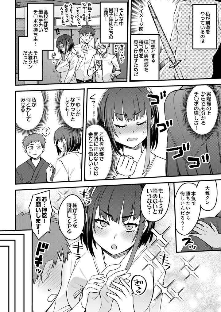 60ページ目
