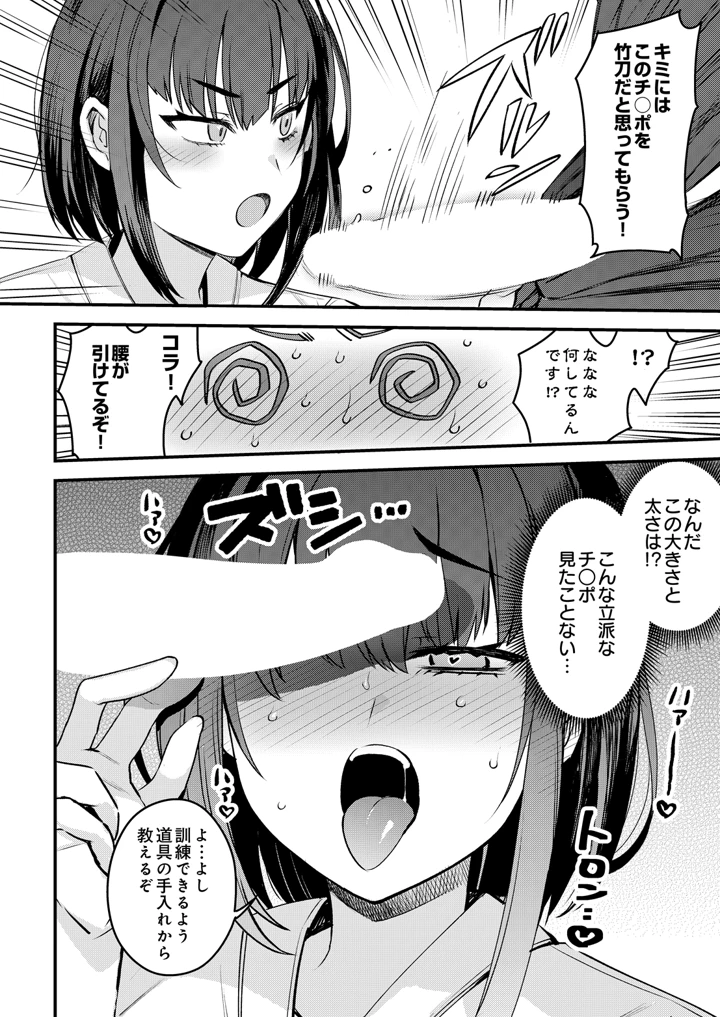 62ページ目